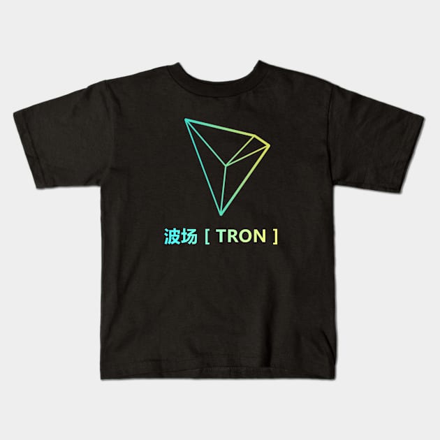 Tron TRX Kids T-Shirt by cxm0d